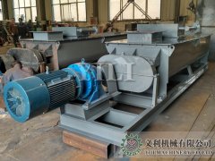 即將生產(chǎn)上漆完成的單軸加濕攪拌機
